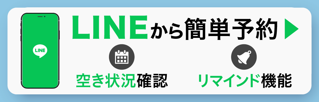 S2-B_横長